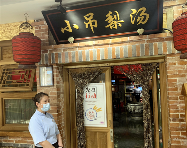 bevictor伟德官网·(中国)唯一官方网站