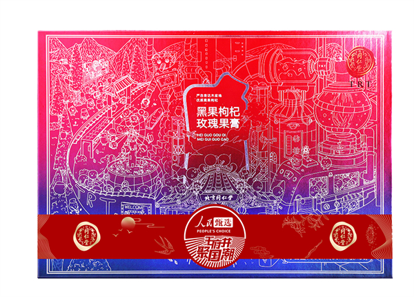 bevictor伟德官网·(中国)唯一官方网站