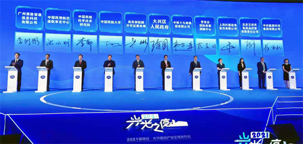 bevictor伟德官网·(中国)唯一官方网站