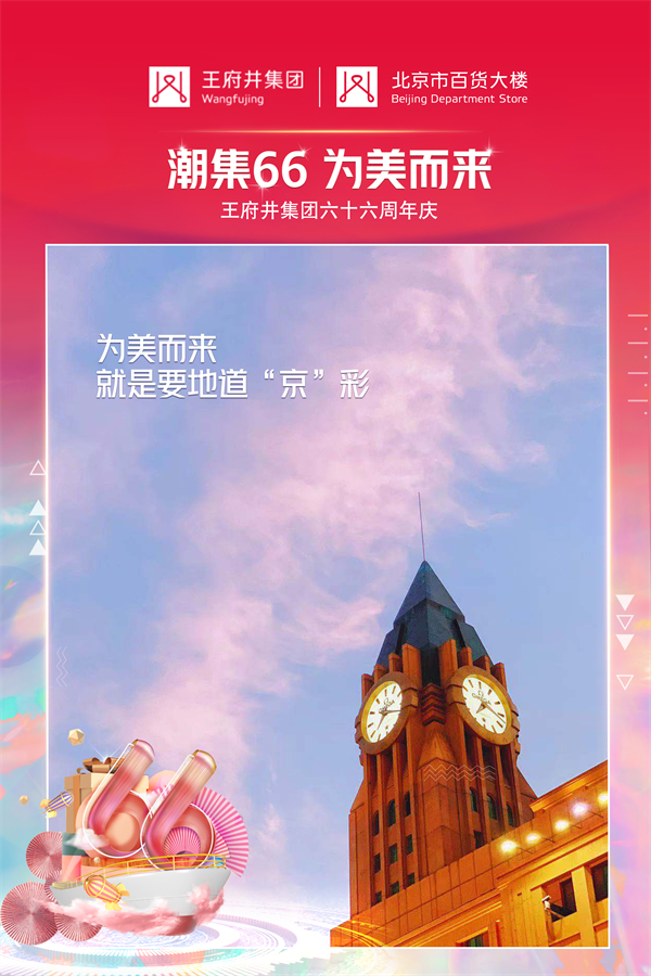 bevictor伟德官网·(中国)唯一官方网站