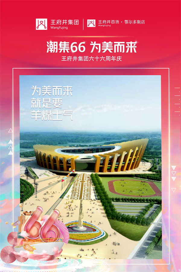 bevictor伟德官网·(中国)唯一官方网站