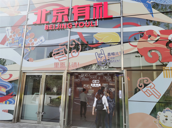 bevictor伟德官网·(中国)唯一官方网站