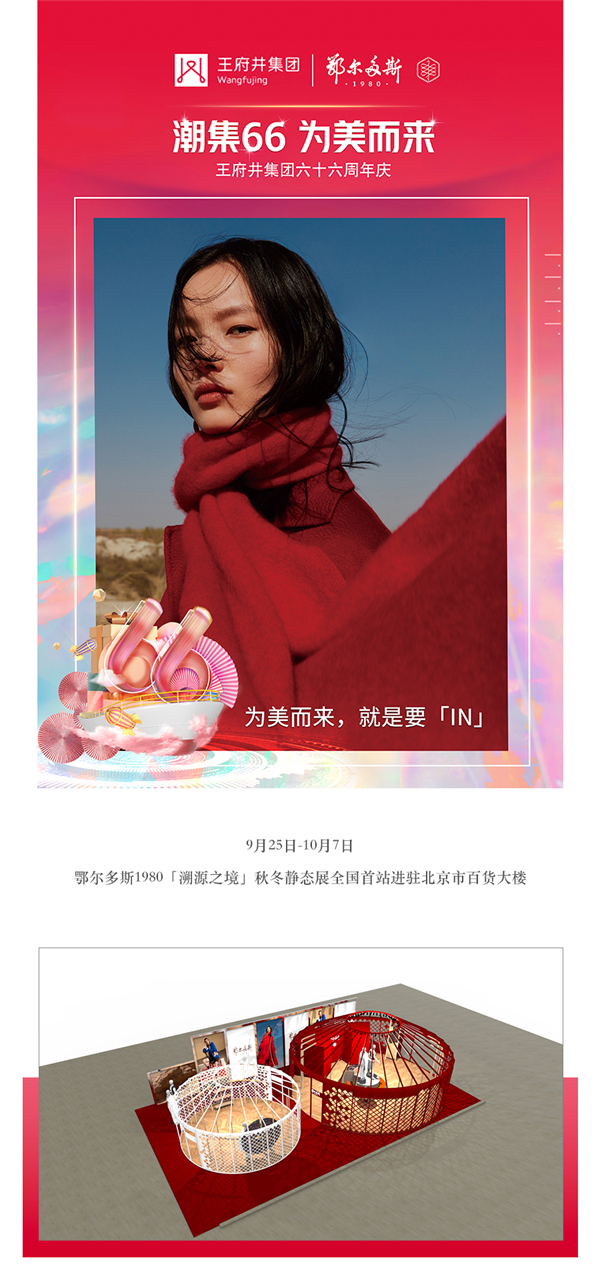 bevictor伟德官网·(中国)唯一官方网站