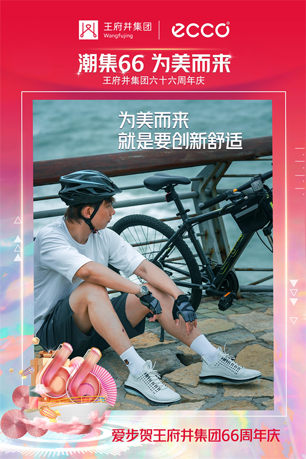 bevictor伟德官网·(中国)唯一官方网站