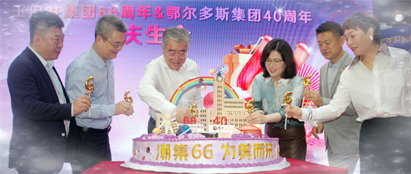 bevictor伟德官网·(中国)唯一官方网站