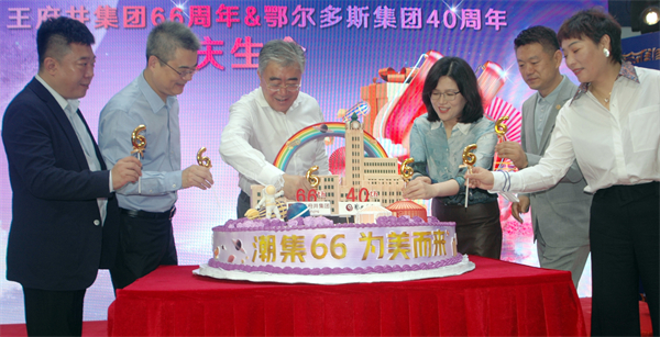 bevictor伟德官网·(中国)唯一官方网站