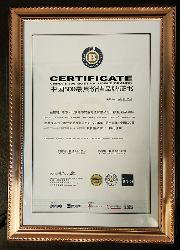 bevictor伟德官网·(中国)唯一官方网站