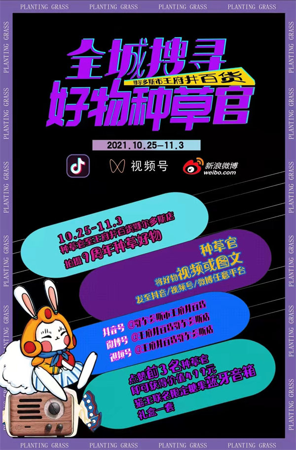 bevictor伟德官网·(中国)唯一官方网站