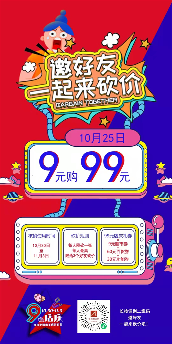 bevictor伟德官网·(中国)唯一官方网站