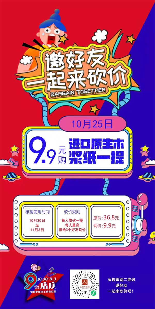 bevictor伟德官网·(中国)唯一官方网站