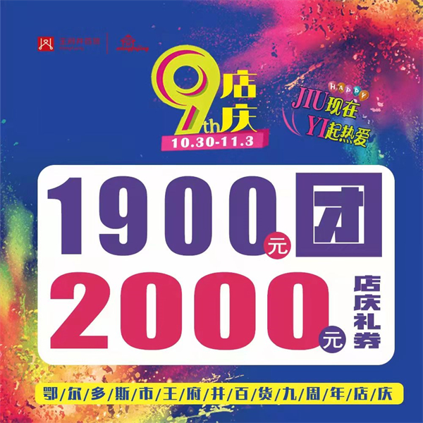 bevictor伟德官网·(中国)唯一官方网站