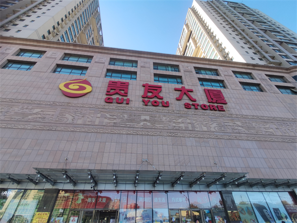 bevictor伟德官网·(中国)唯一官方网站