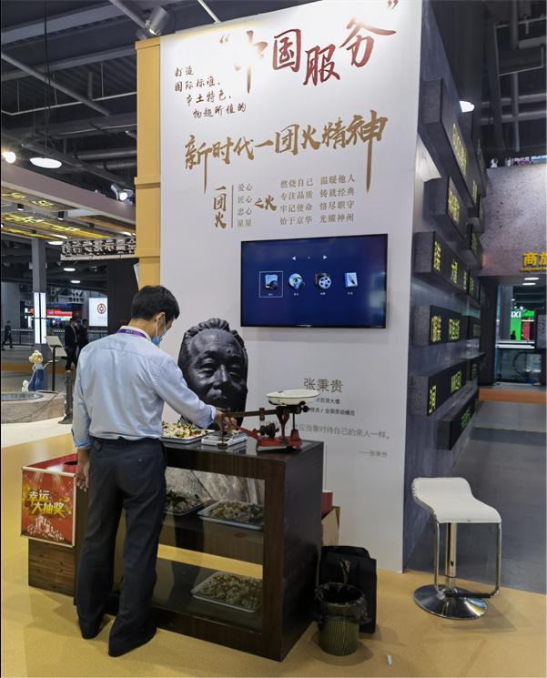 bevictor伟德官网·(中国)唯一官方网站