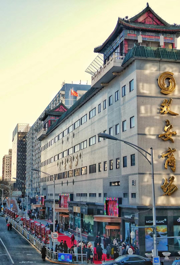 bevictor伟德官网·(中国)唯一官方网站