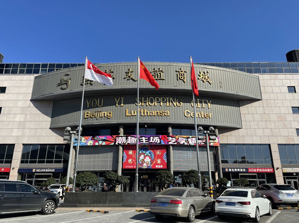 bevictor伟德官网·(中国)唯一官方网站