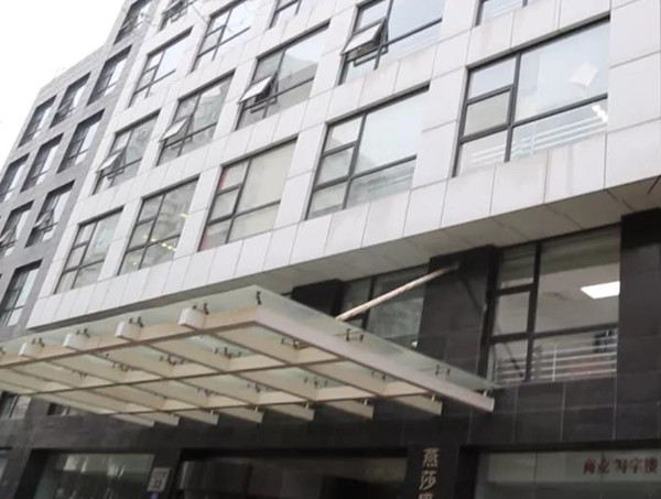 bevictor伟德官网·(中国)唯一官方网站