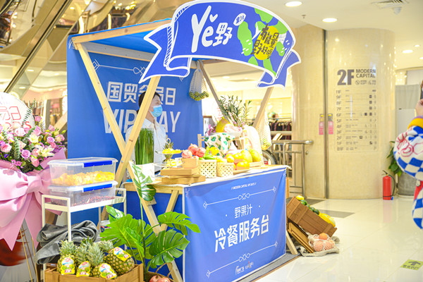 bevictor伟德官网·(中国)唯一官方网站