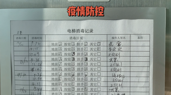 bevictor伟德官网·(中国)唯一官方网站