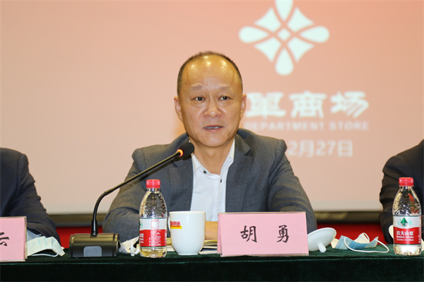 bevictor伟德官网·(中国)唯一官方网站