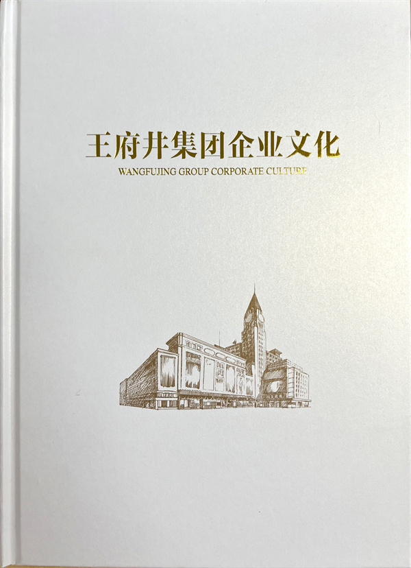 bevictor伟德官网·(中国)唯一官方网站