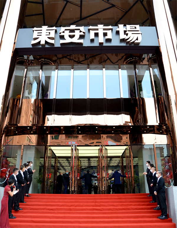 bevictor伟德官网·(中国)唯一官方网站