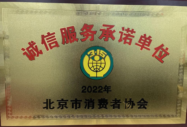 bevictor伟德官网·(中国)唯一官方网站