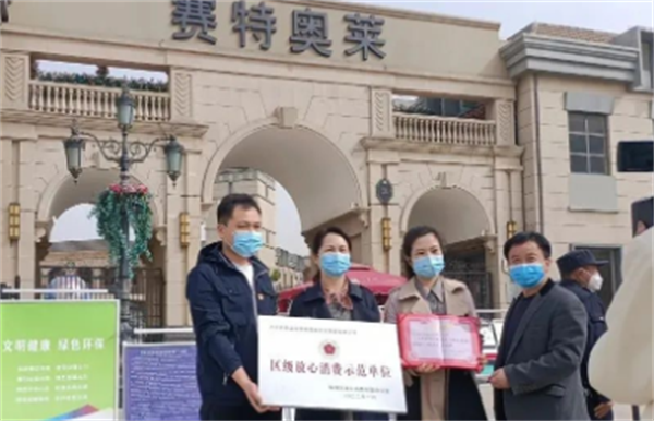 bevictor伟德官网·(中国)唯一官方网站