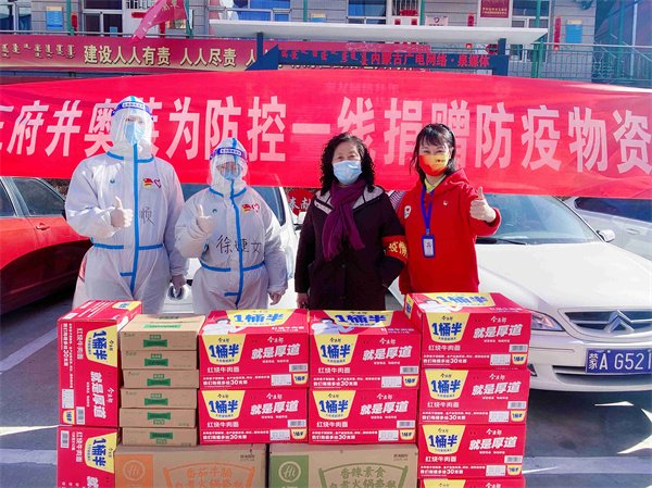 bevictor伟德官网·(中国)唯一官方网站