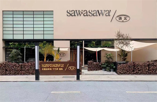 bevictor伟德官网·(中国)唯一官方网站