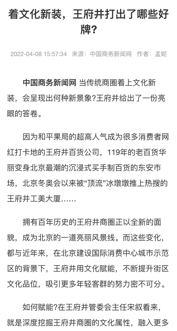 bevictor伟德官网·(中国)唯一官方网站