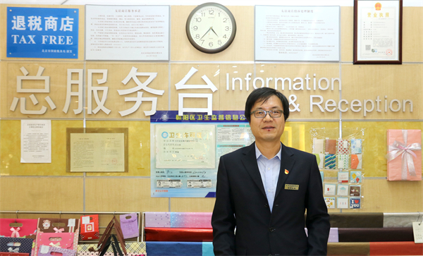 bevictor伟德官网·(中国)唯一官方网站