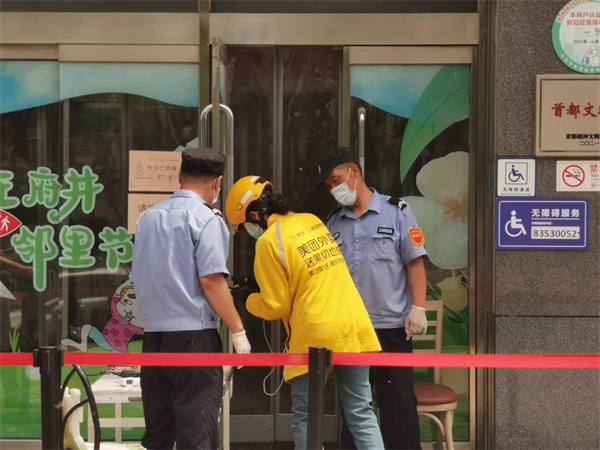 bevictor伟德官网·(中国)唯一官方网站