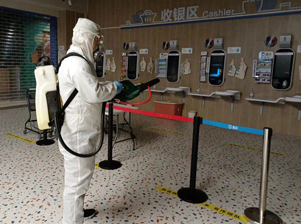 bevictor伟德官网·(中国)唯一官方网站