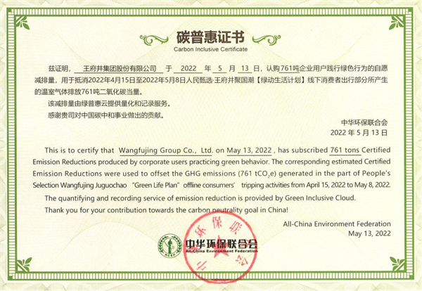 bevictor伟德官网·(中国)唯一官方网站