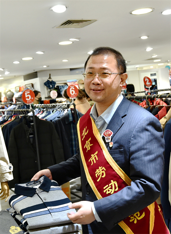 bevictor伟德官网·(中国)唯一官方网站