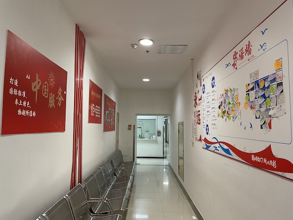 bevictor伟德官网·(中国)唯一官方网站