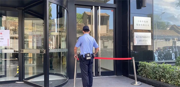 bevictor伟德官网·(中国)唯一官方网站