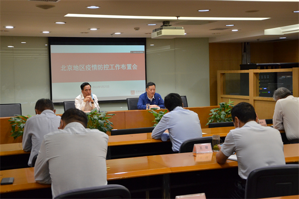 bevictor伟德官网·(中国)唯一官方网站