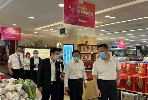 bevictor伟德官网·(中国)唯一官方网站