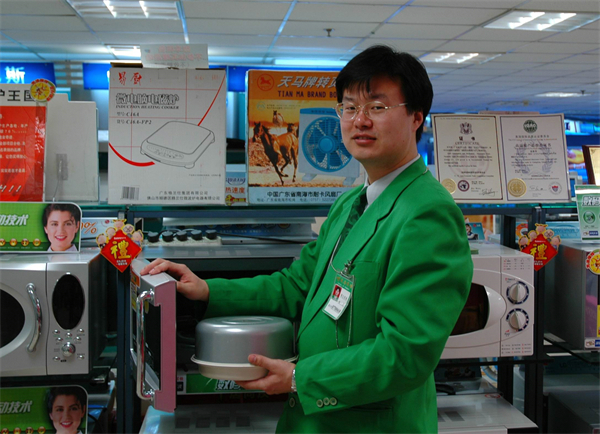 bevictor伟德官网·(中国)唯一官方网站