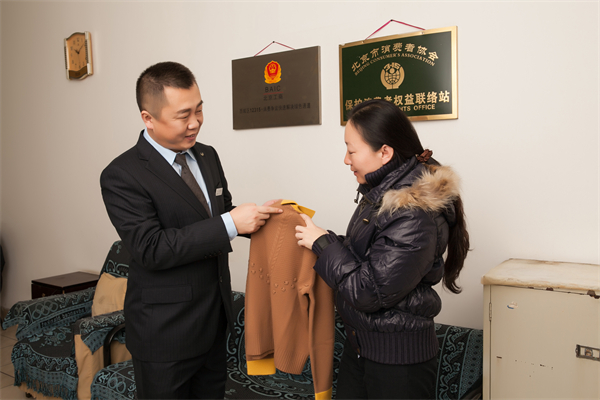 bevictor伟德官网·(中国)唯一官方网站