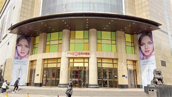 bevictor伟德官网·(中国)唯一官方网站