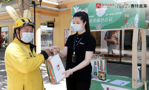 bevictor伟德官网·(中国)唯一官方网站