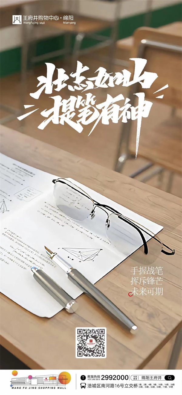 bevictor伟德官网·(中国)唯一官方网站