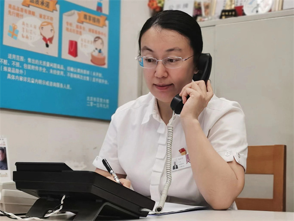 bevictor伟德官网·(中国)唯一官方网站