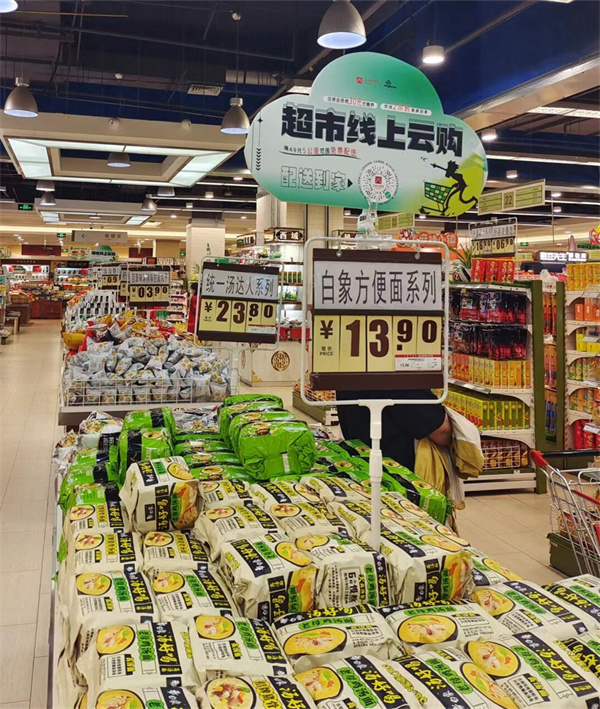 bevictor伟德官网·(中国)唯一官方网站