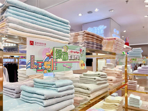 bevictor伟德官网·(中国)唯一官方网站