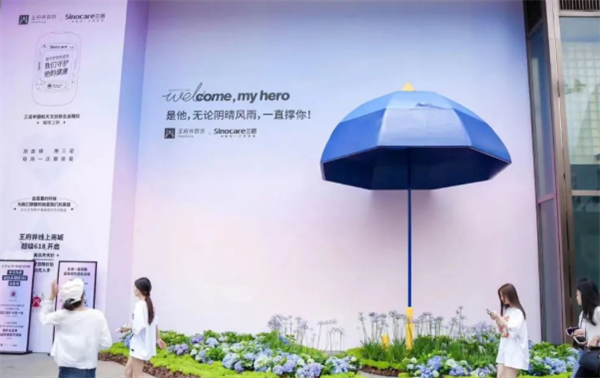 bevictor伟德官网·(中国)唯一官方网站