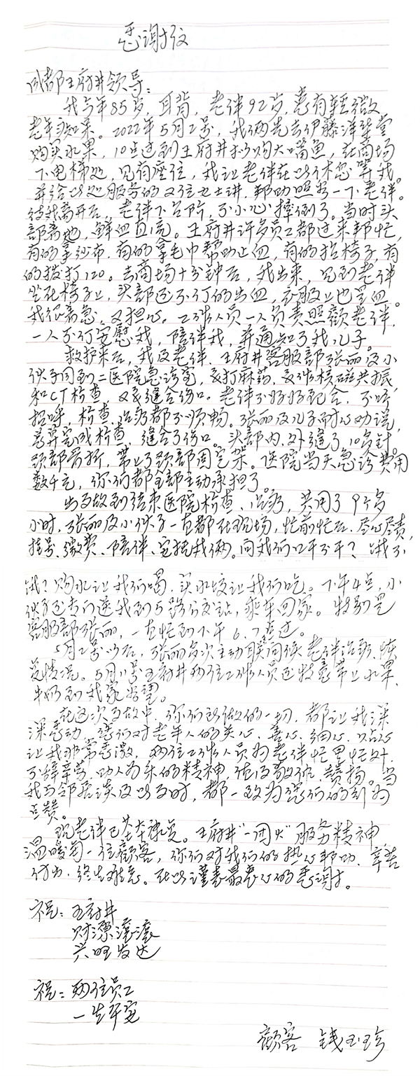 bevictor伟德官网·(中国)唯一官方网站