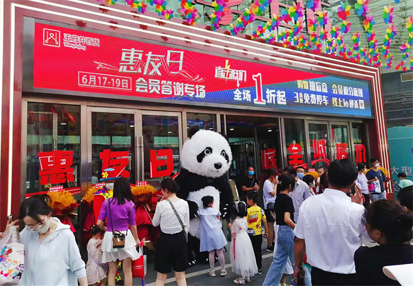 bevictor伟德官网·(中国)唯一官方网站